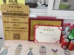 -枫泾丁氏烧卖(枫丽路店)