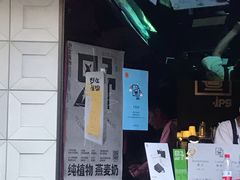 -JPG coffee(广州体育西店)