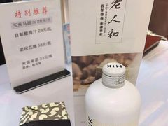 -老人和饭店(淮海中路店)