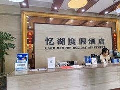 -千岛湖忆湖度假酒店(中心湖景区店)