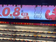 -佰人王串串香火锅(洋珠巷店)