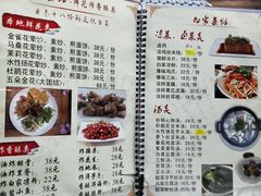 -乡绅本色白家厨坊