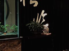 -松临·铁板烧&Omakase(神农店)
