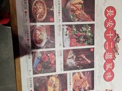 -长安大牌档之西安博物院文化餐厅(中贸店)