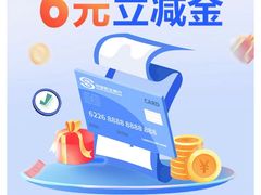-中国民生银行(虹桥支行)