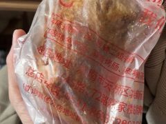 -净香园熟肉(北坦总店)