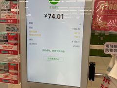 -华润万家(松岗东方店)