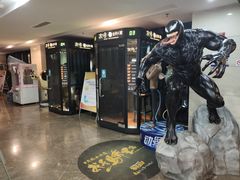 -天幕新彩云国际影城(激光巨幕店)