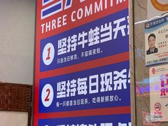 -哈灵现炒本帮面(宁波路店)