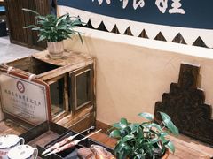 -青海名吃尕张娃非遗烤肉(海湖总店)