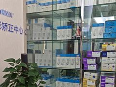 -泰康拜博口腔(世纪城店)