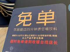 -野萃山·潮汕厚果汁(十亩地店)