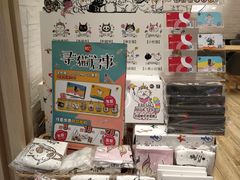零售区-85度C(广州石牌桥店)