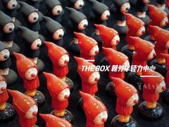 -THE BOX朝外年轻力中心