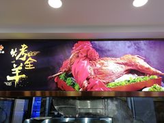 -鸿顺楼(永兴路店)