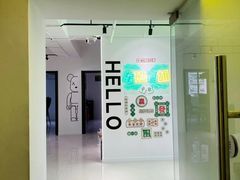 -东碰西胡棋牌室(老西门店)