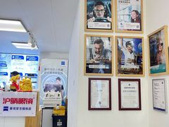 -沪睛眼镜蔡司官方授权店(金桥佳林路店)