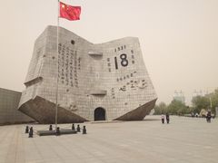 -沈阳“九·一八”历史博物馆
