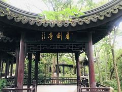 -上海佘山国家森林公园天马山园