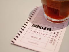 甜桃白丹-Seesaw Coffee(上生新所店)