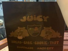 -Juicy Bakery(大学路店)