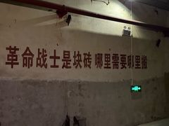 -816工程景区