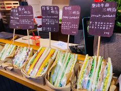 -Al Salam莫的三明治