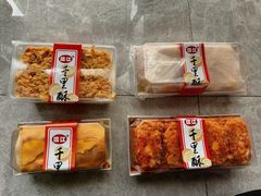 -千里酥(中山北路店)