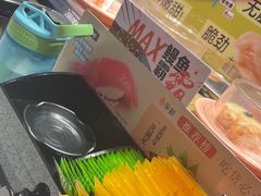 -争鲜回转寿司(南开大悦城店)