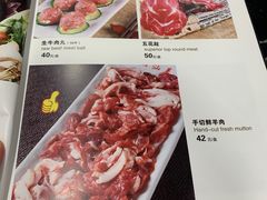 -潮汕美牛肉丸火锅店(天宁寺店)