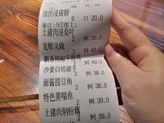 -猪腰一家·地道佛山菜(里水店)