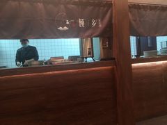 -顾乡私房菜(金沙天街店)