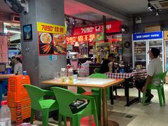 -7890+霸王甲·甲鱼爱尚蛙(坪洲店)