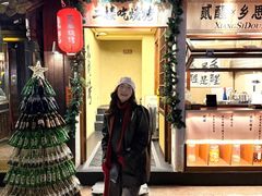 -贰醒·私房小院烧烤 (太古里店)