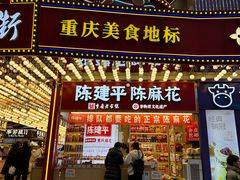 -八一好吃街·高品美食广场