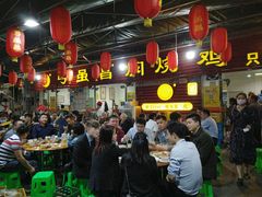 大堂-弓虽昌焖烧鸡(大竹林店)