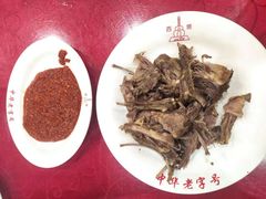 -西塔大冷面(市府大路店)