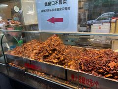 -老黄记手撕烤兔(玉林街店)