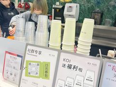 -KOI PLUS(成都万象城店)