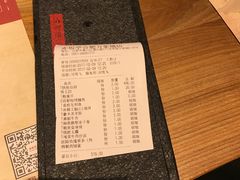 账单-赤坂亭·M9和牛烧肉·铁板烧(合肥万象城店)