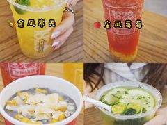 金凤寒天-1828王老吉·草本新茶(珠江新城地铁站店)