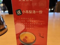 -映像威海·海鲜味道(经区店)