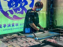 -鳗事鱼意·活鳗现烤专門店(保利广场店)