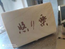 -安吉拉青春化管理中心