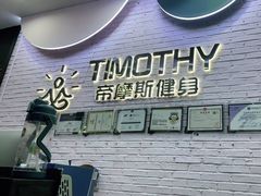 -AK健身普拉提拉伸私教馆(中八店)