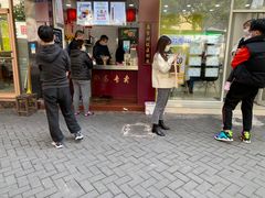 门面-阿姨奶茶专卖(舌涧道杭州惠民路创始店)