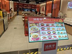 -渝是乎酸菜鱼(龙旗购物中心店)