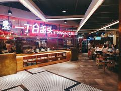 -阿西娅·西北妈妈拿手菜(华联店)