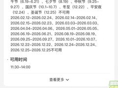 -秘密旅行Bonjour(黑金冠 江南西店)