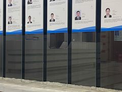 -泰康拜博口腔医院(江北总院)